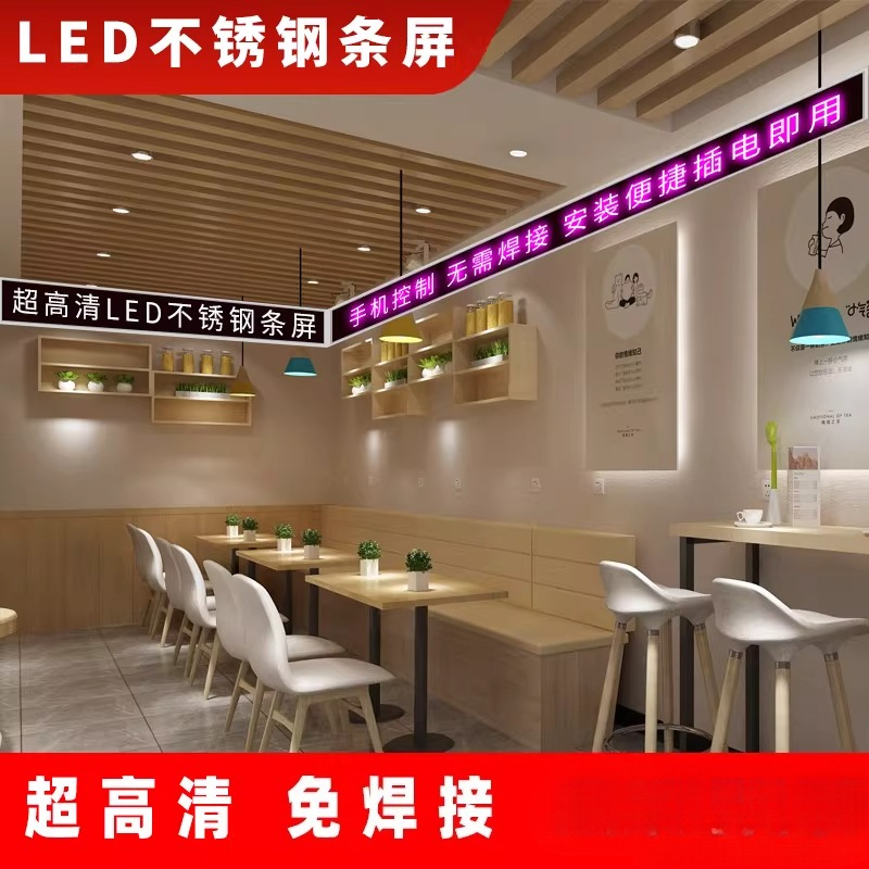 شاشة عرض إعلانية إلكترونية LED - مراجعة Diy Electronics Shop وسعره