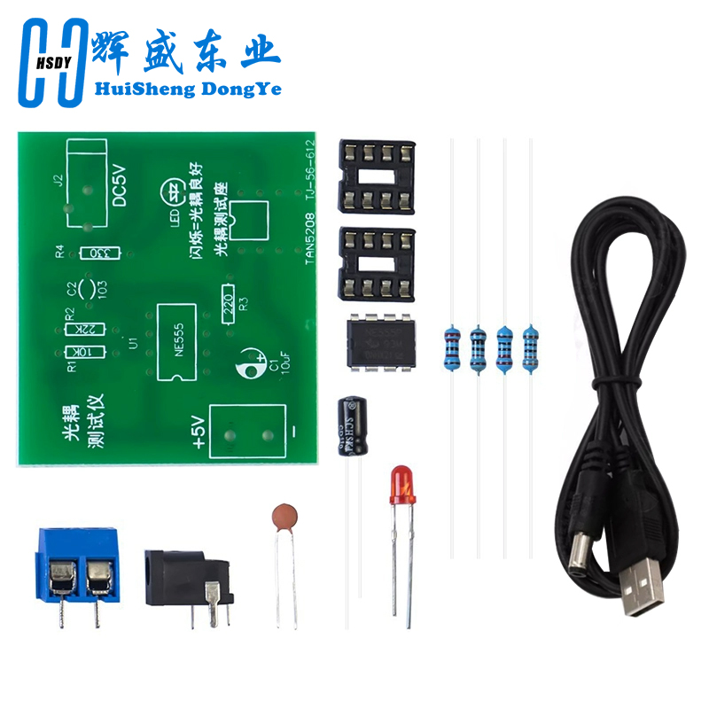 مجموعة اختبار Optocoupler 555  - مراجعة Diy Electronics Test Equipment وسعره